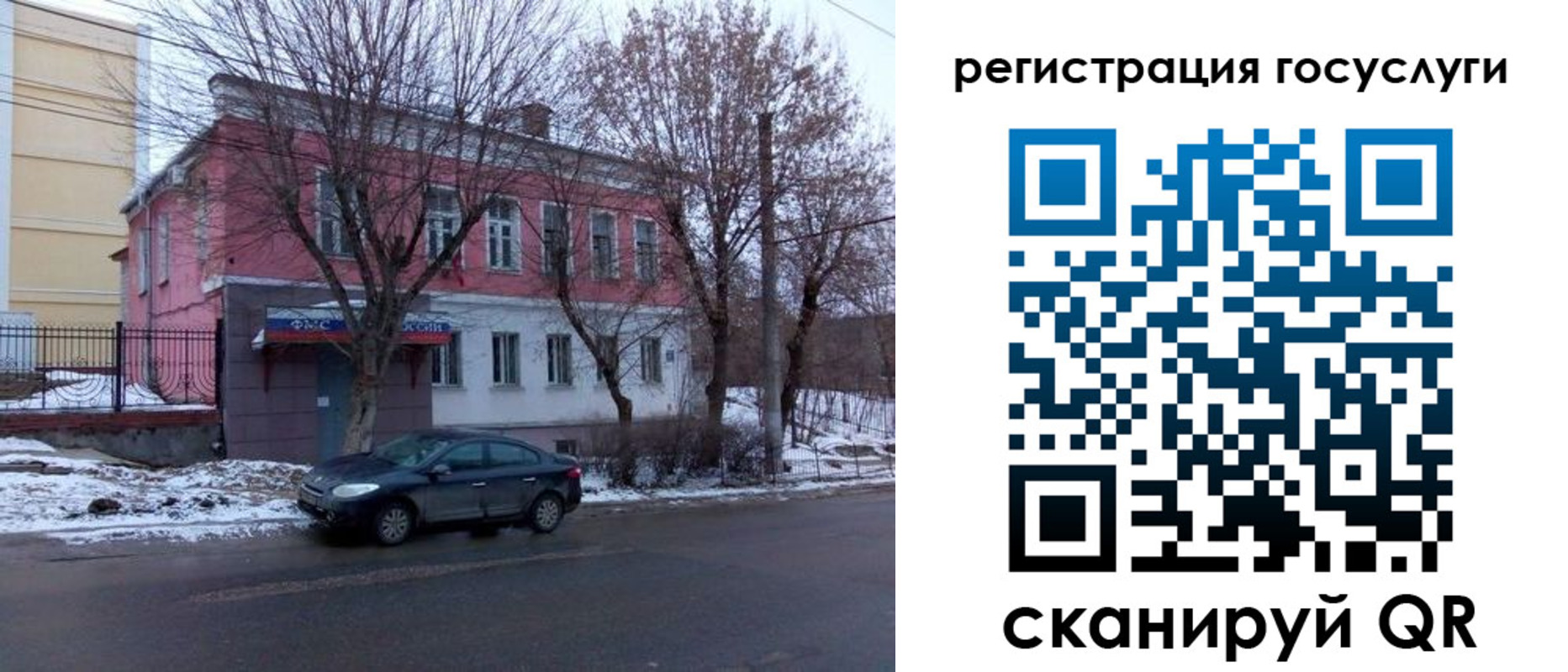 прописка ребенка в Урус-Мартане